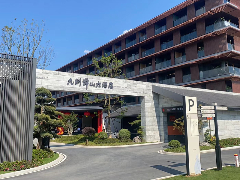 常州九洲舜山萬怡酒店